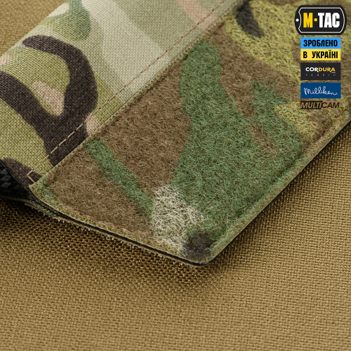 M-TAC ПІДСУМОК ВІДКРИТИЙ ПІД ЩУП САПЕРНИЙ (700Х22Х6) RIGHTS MULTICAM