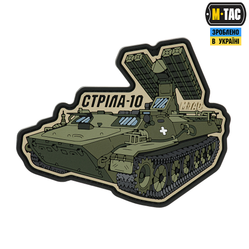 M-TAC НАШИВКА СТРЕЛА-10 (PVC)