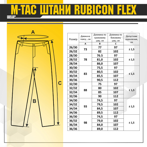 M-TAC ШТАНИ RUBICON FLEX DARK GREY