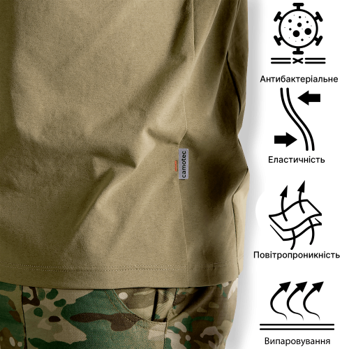 CAMO-TEC ФУТБОЛКА TOTEM TAN 8077