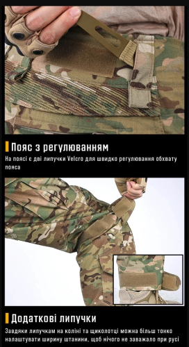 IDOGEAR ШТАНЫ G3 COMBAT PANTS MULTICAM IG-PA3201-49-L