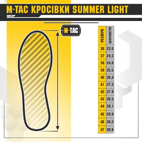 M-TAC КРОСІВКИ SUMMER LIGHT DARK OLIVE