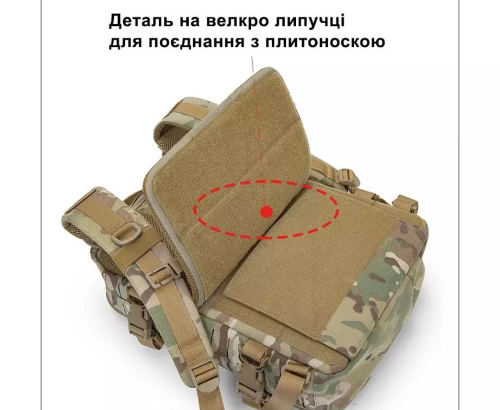 CHAMELEON РЮКЗАК ШТУРМОВОЙ ТАКТИЧЕСКИЙ MULTICAM 12Л GAF2-901-65M