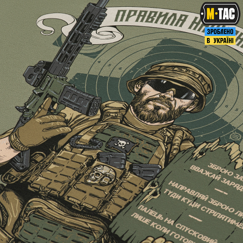 M-TAC ФУТБОЛКА ЗАПОВІДІ СТРІЛЬЦЯ LIGHT OLIVE