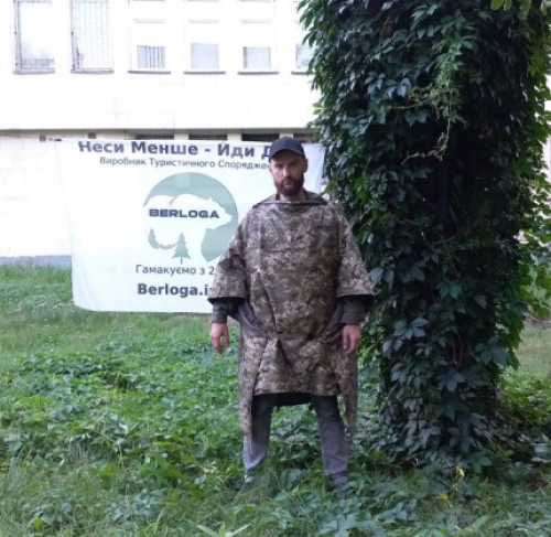 BERLOGA СПАЛЬНИК ПОНЧО FELON ARMY ММ14 27129