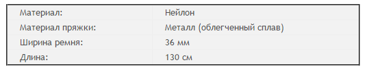 M-TAC РЕМЕНЬ БРЮЧНЫЙ TAN
