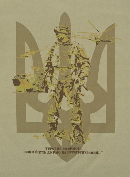 P1G-TAC ФУТБОЛКА ГЕРОЇ НЕ ВМИРАЮТЬ OLIVE DRAB UA281-29891-KZ-OD-2