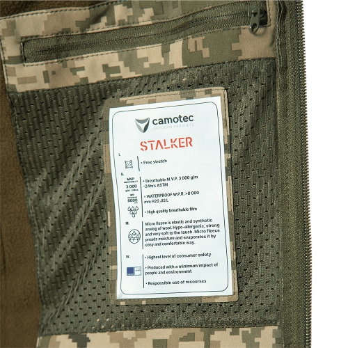 CAMO-TEC КУРТКА PANI SOFTSHELL ММ14 9140