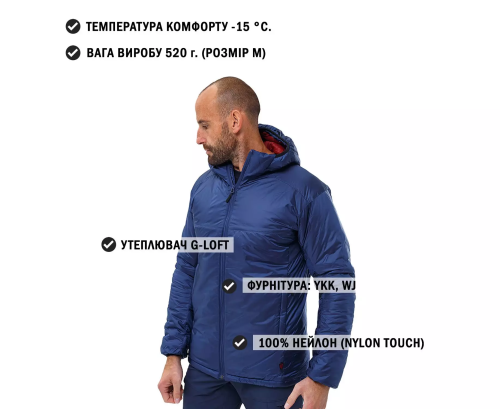 CHAMELEON КУРТКА DUFOUR INDIGO 0777-51