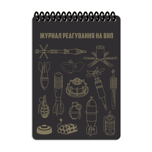ECOPYBOOK TACTICAL БЛОКНОТ РЕАГУВАННЯ НА ВНП А6