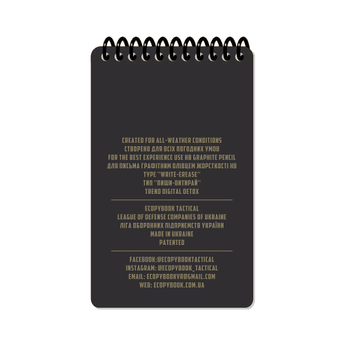 ECOPYBOOK TACTICAL ВСЕПОГОДНИЙ БЛОКНОТ MINI