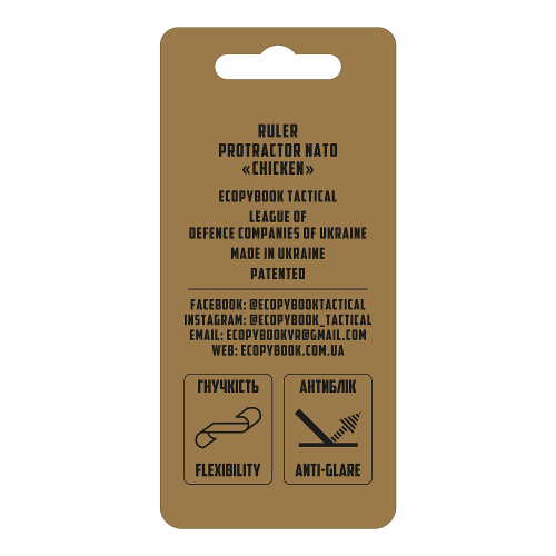 ECOPYBOOK TACTICAL ЛІНІЙКА PROTRACTOR NATO ''CHICKEN''