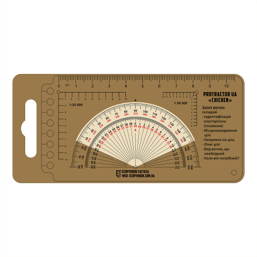 ECOPYBOOK TACTICAL ЛІНІЙКА PROTRACTOR UA ''CHICKEN''