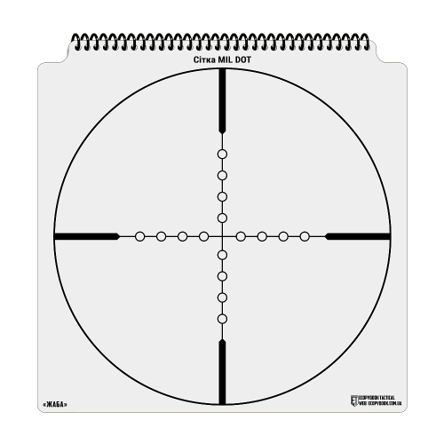 ECOPYBOOK TACTICAL НАБОР СЕТОК ПРИЦЕЛОВ UA