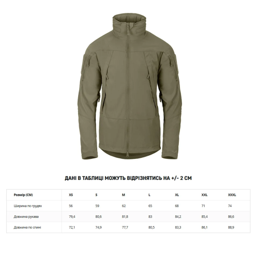 HELIKON-TEX КУРТКА BLIZZARD ADAPTIVE GREEN KU-BLZ-NL-12