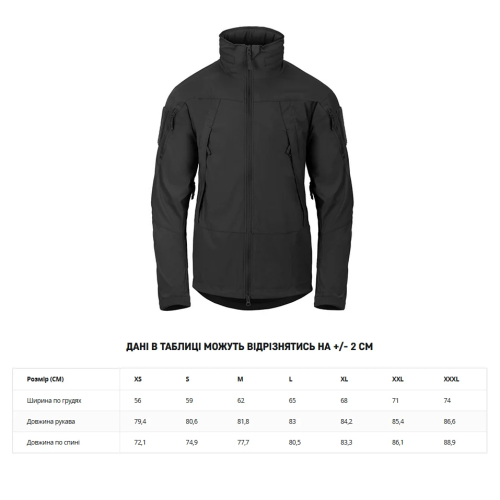 HELIKON-TEX КУРТКА BLIZZARD BLACK KU-BLZ-NL-01