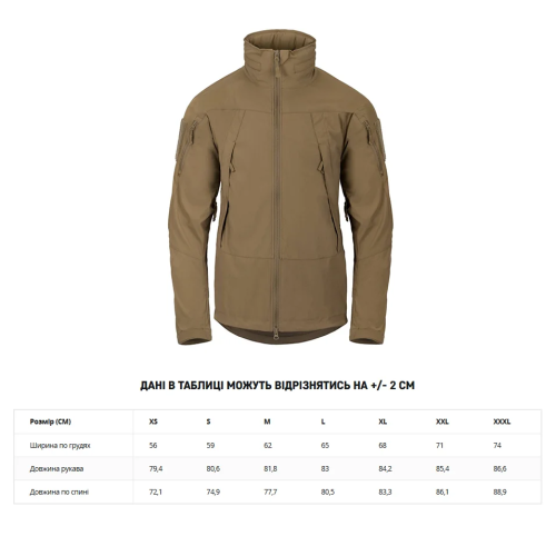 HELIKON-TEX КУРТКА BLIZZARD MUD BROWN KU-BLZ-NL-60