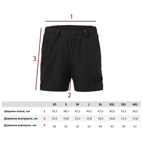 HELIKON-TEX ШОРТЫ UTILITY LIGHT BLACK SP-ULS-VL-01