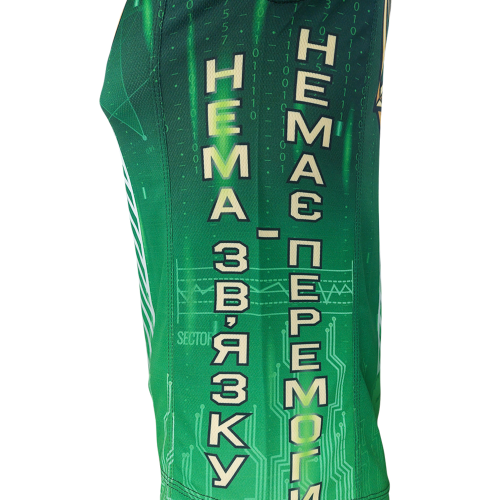 KRAMATAN TACTICAL DESIGN ФУТБОЛКА ВІЙСЬКА ЗВ’ЯЗКУ ТА КІБЕРБЕЗПЕКИ