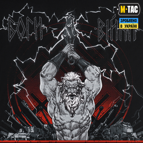 M-TAC БАНЕР АРТИЛЕРІЯ 630X900 BLACK