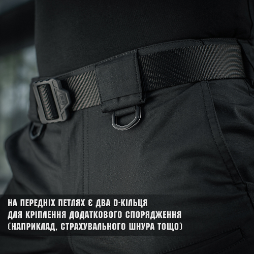 M-TAC ШТАНИ AGGRESSOR GEN II FLEX BLACK 20058002