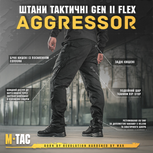 M-TAC ШТАНИ AGGRESSOR GEN II FLEX BLACK 20058002