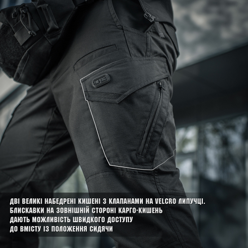M-TAC ШТАНИ AGGRESSOR GEN II FLEX BLACK 20058002