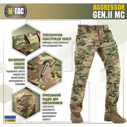 M-TAC ШТАНИ AGGRESSOR GEN.II РІП-СТОП MC