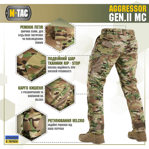 M-TAC ШТАНИ AGGRESSOR GEN.II РІП-СТОП MC