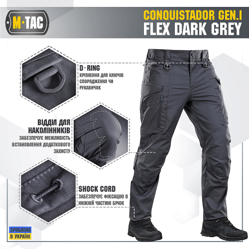 M-TAC ШТАНИ CONQUISTADOR GEN I FLEX DARK GREY 20059012