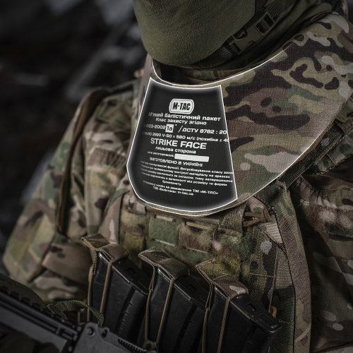 M-TAC ГОРЖЕТ З БАЛІСТИЧНИМИ ПАКЕТАМИ 1 КЛАС (FMS) ДЛЯ CUIRASS QRS MULTICAM