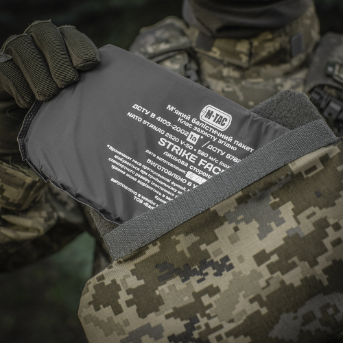 M-TAC ЗАЩИТА ПОЯСНИЦЫ С БАЛЛИСТИЧЕСКИМ ПАКЕТОМ 1 КЛАСС (FMS) ДЛЯ CUIRASS QRS MM14