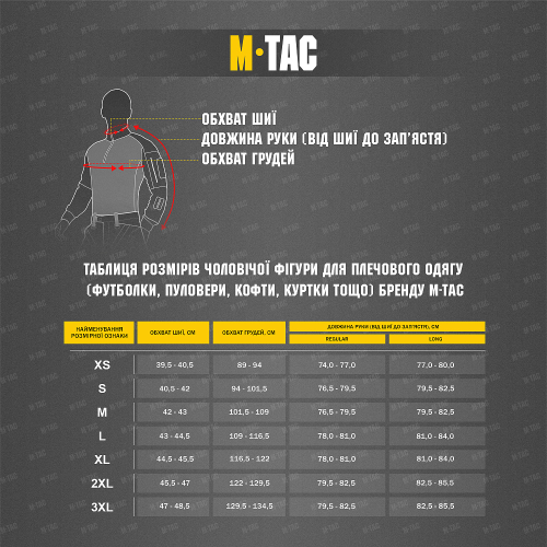 M-TAC КОФТА HOODIE COTTON RAGLAN DARK OLIVE
