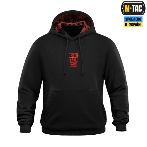 M-TAC КОФТА HOODIE ОДИН В ПОЛІ ВОЇН OVERSIZE HARD BLACK