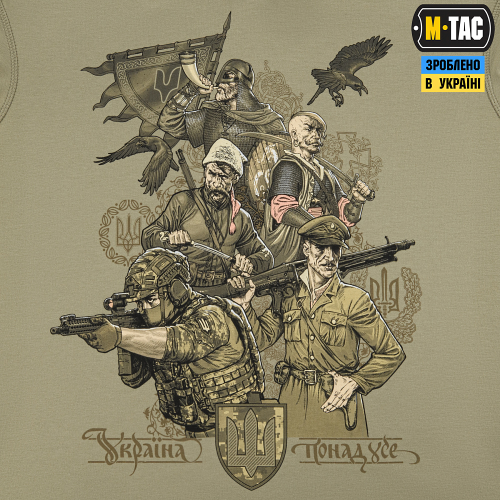 M-TAC КОФТА HOODIE ПОКОЛІННЯ TAN