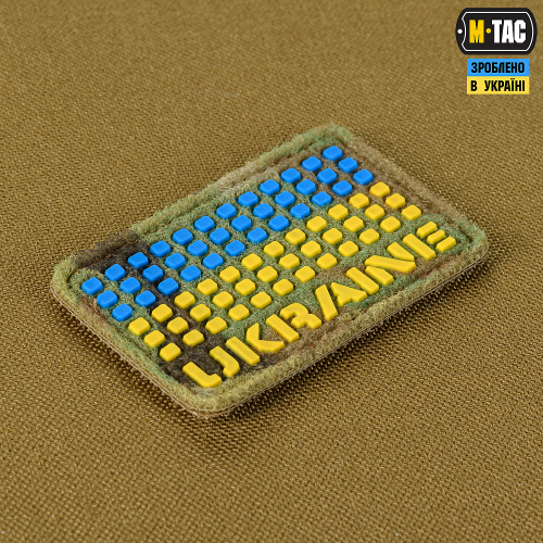 M-TAC НАШИВКА UKRAINE 50Х80 VELCRO/PVC MULTICAM