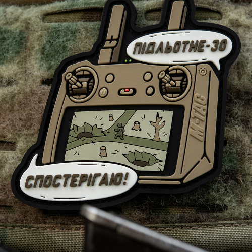 M-TAC НАШИВКА ПІДЛЬОТНЕ 30 (PVC) COYOTE
