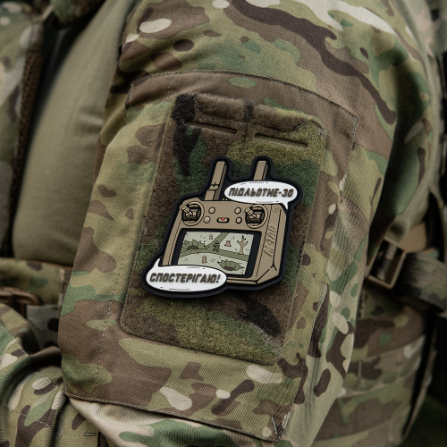 M-TAC НАШИВКА ПІДЛЬОТНЕ 30 (PVC) COYOTE