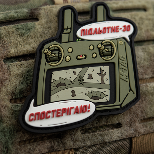 M-TAC НАШИВКА ПІДЛЬОТНЕ 30 (PVC) OLIVE
