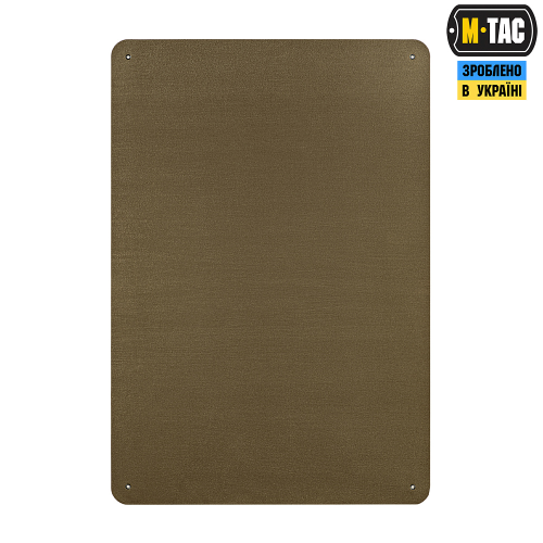 M-TAC ПАНЕЛЬ ДЛЯ НАШИВОК ЦЕ НАША ПОСАДКА 900X1300 BLACK MC