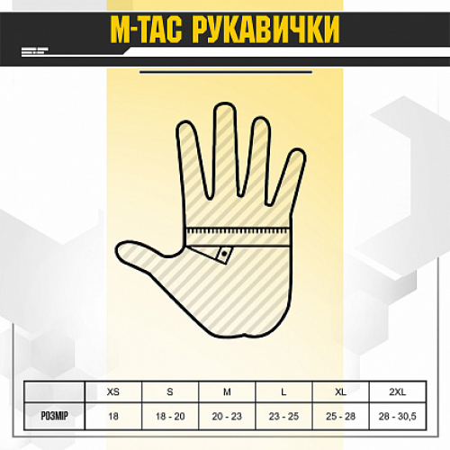 M-TAC ПЕРЧАТКИ ДЕМИСЕЗОННЫЕ SOFT SHELL COYOTE