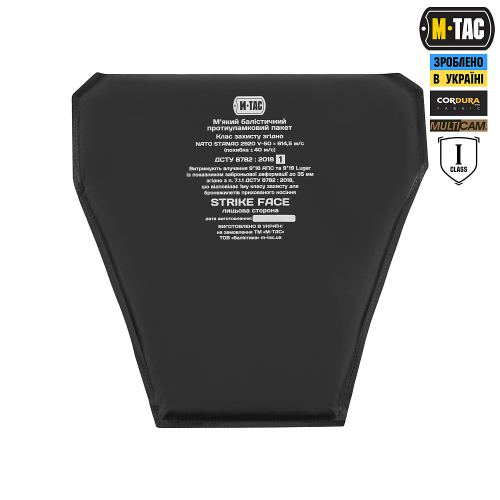 M-TAC ФАРТУХ ПРОТИУЛАМКОВИЙ З БАЛІСТИЧНИМ ПАКЕТОМ 1 КЛАС (FMS) LASER CUT MULTICAM