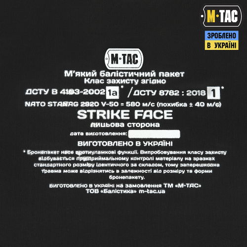 M-TAC ФАРТУК ПРОТИВООСКОЛОЧНЫЙ С БАЛЛИСТИЧЕСКИМ ПАКЕТОМ 1 КЛАСС (FMS) LASER CUT XL RANGER GREEN