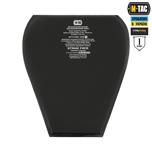 M-TAC ФАРТУК ПРОТИВООСКОЛОЧНЫЙ С БАЛЛИСТИЧЕСКИМ ПАКЕТОМ 1 КЛАСС (FMS) LASER CUT XL MM14