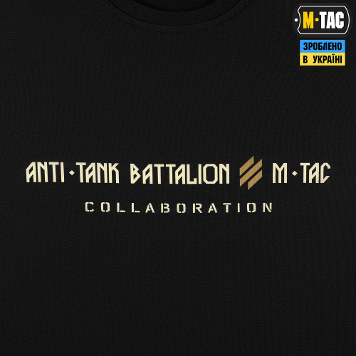 M-TAC ФУТБОЛКА ANTI-TANK BATTALION BLACK