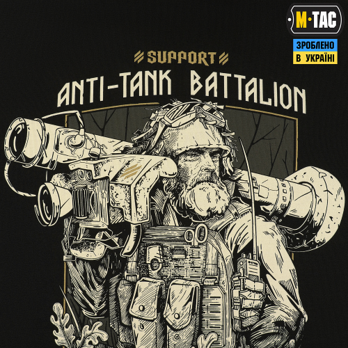 M-TAC ФУТБОЛКА ANTI-TANK BATTALION BLACK