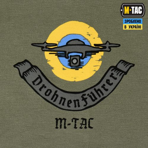 M-TAC ФУТБОЛКА DROHNENFÜHRER LIGHT OLIVE
