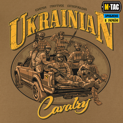 M-TAC ФУТБОЛКА UKRAINIAN CAVALRY COYOTE BROWN