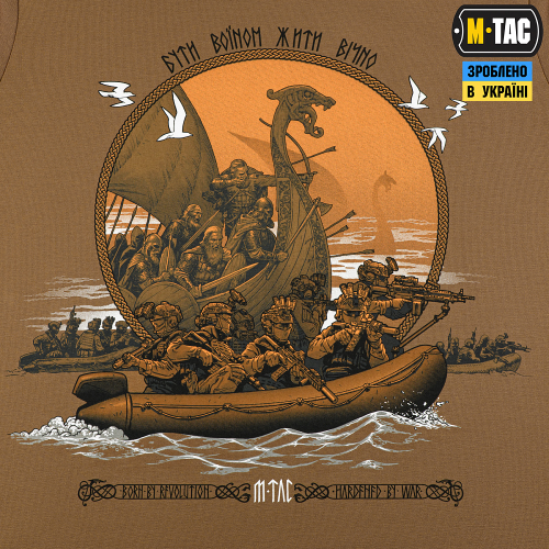 M-TAC ФУТБОЛКА ДРАКАР COYOTE BROWN