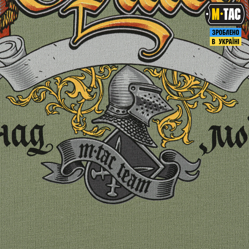 M-TAC ФУТБОЛКА ОРША LIGHT OLIVE